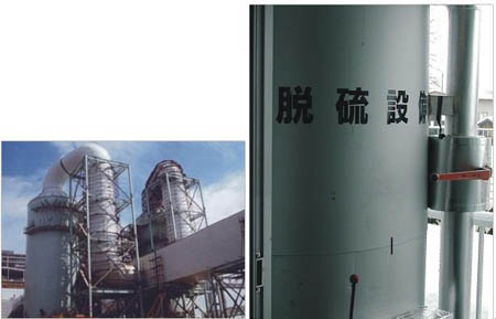 煙氣脫硫脫硝技術開發迫在眉睫，否則后果很嚴重。